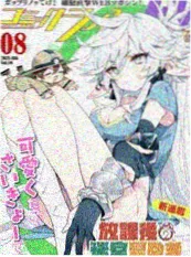 大牛影视爽剧短剧逆袭从退婚开始