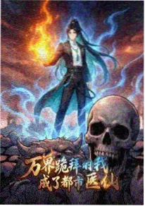 大牛影视废土动漫拾荒者纪元